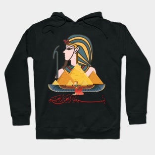 PYRAMIDS EGYPT -ISLAMIC Hoodie